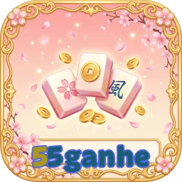 55ganhe